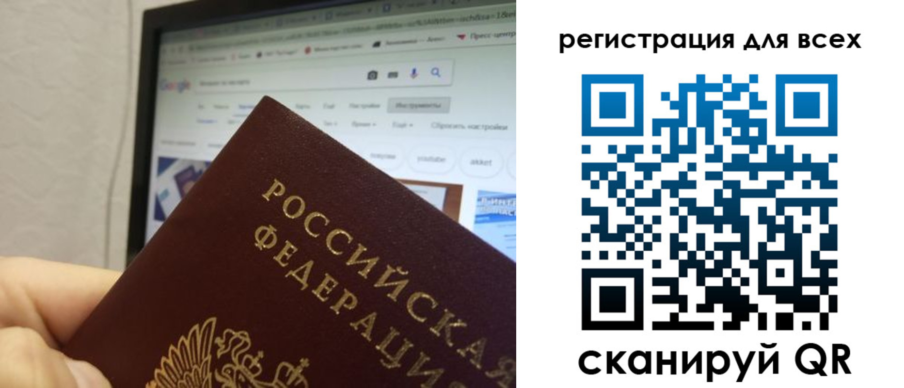прописка паспорт в Каменск-Уральске